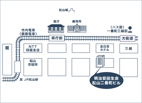 JR松山駅より路面電車にて市内電車大街道前下車、大街道方面へ直進、ひとつ目の信号のある交差点を渡り右折、二番町通りを直進し3つ目の角手前左側にあるビル