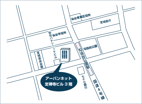 仙台市営地下鉄南北線勾当台公園駅公園2出口を出て直進、ひとつ目の通りを渡るとすぐ右手にあるビル