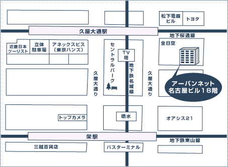 名古屋市営桜通線久屋大通駅3B口を出てすぐの左斜め前のビル