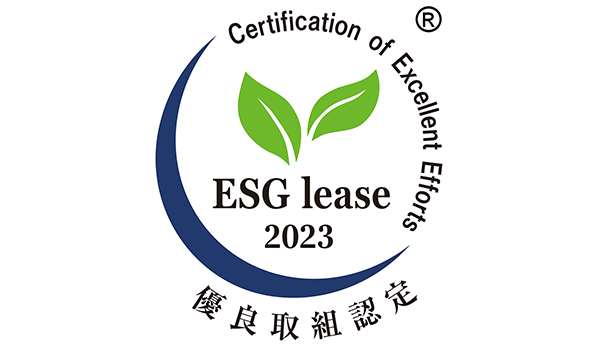 Certification of Excellent Efforts ESG lease 2023 優良取組認定のロゴ