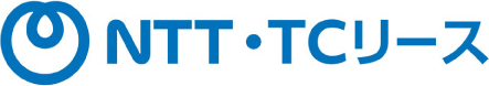 ＮＴＴ・ＴＣリース
